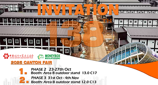 138.ª Exposición de Comercio de Productos Básicos de Importación y Exportación de China (Feria de Cantón 2025)