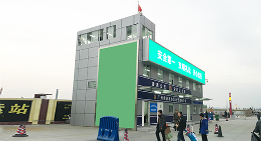 Paquete plano de contenedores casa de policía edificio de oficinas edificio de servicio de la autopista